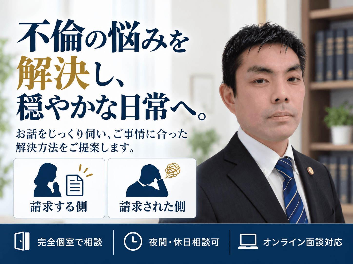伊藤敦先生画像