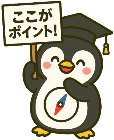 ホウペン
