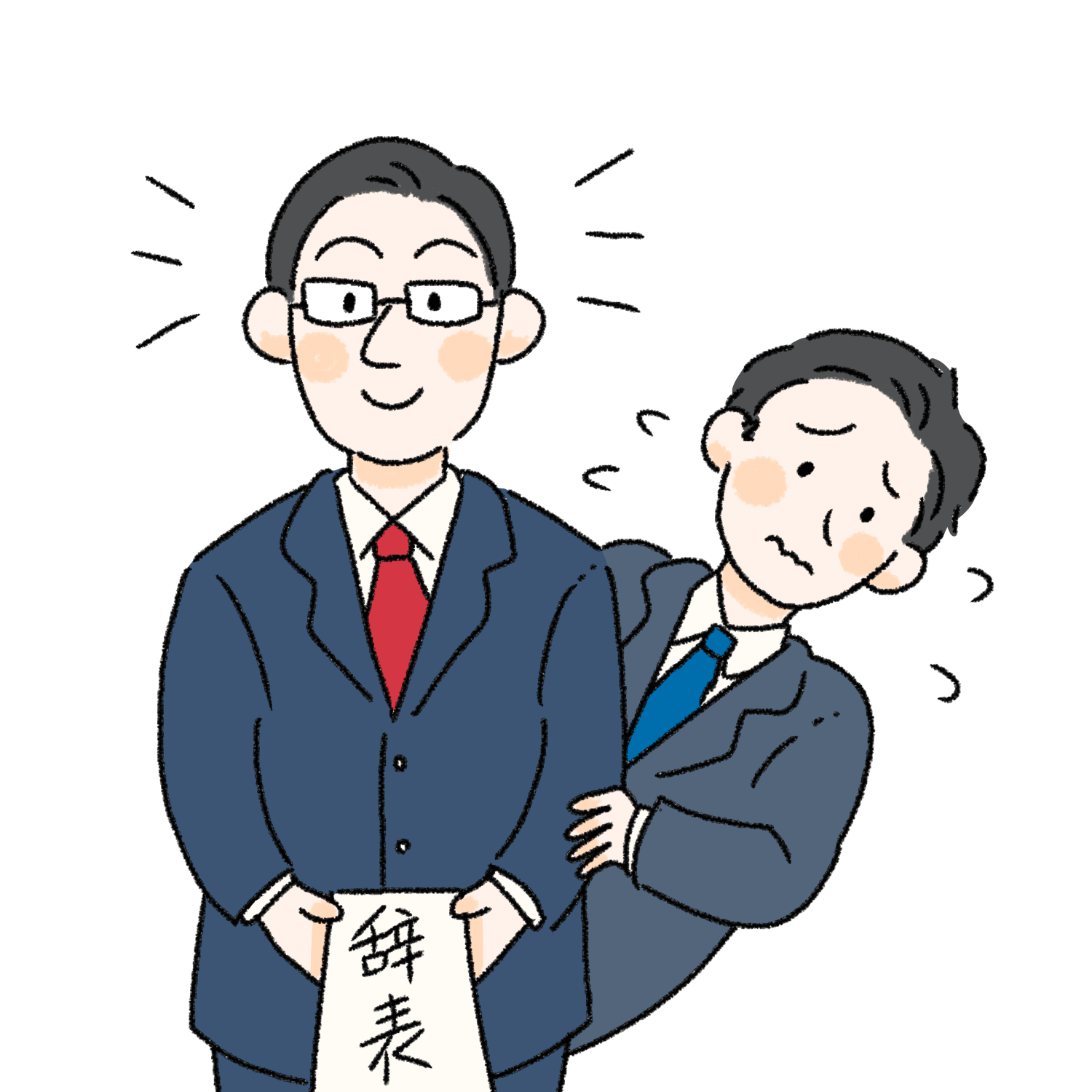 退職代行イラスト