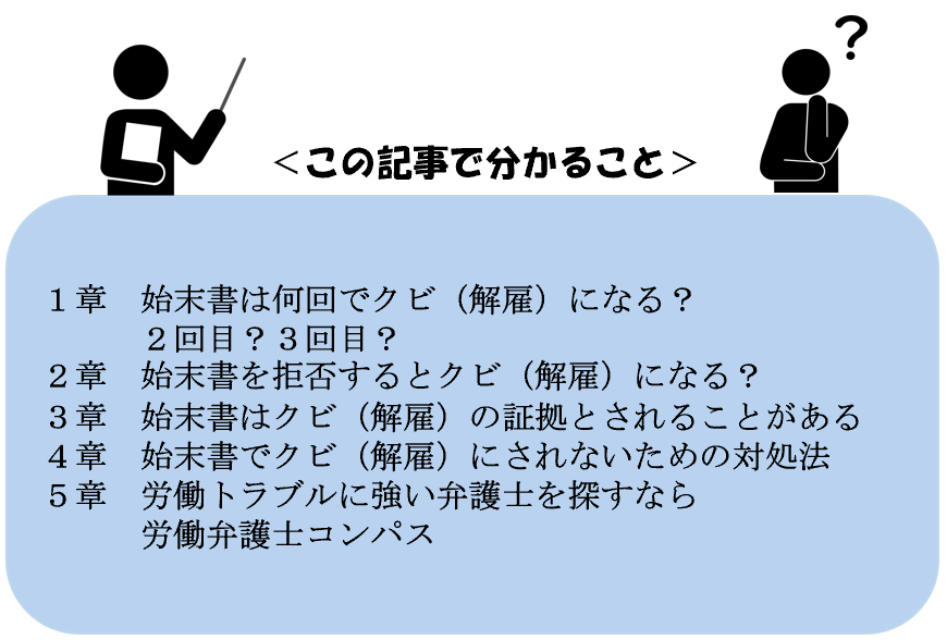 この記事でわかること