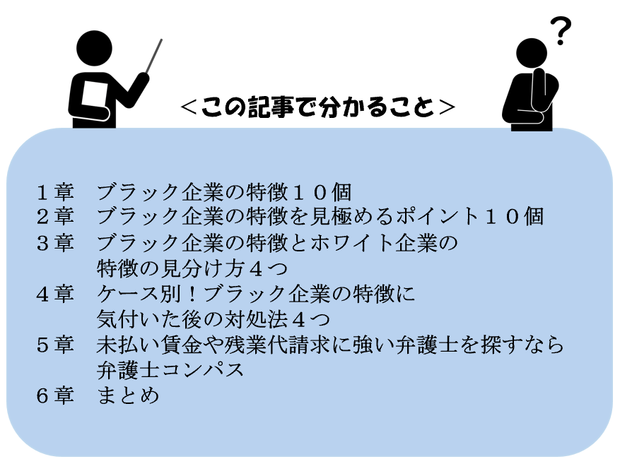 この記事でわかること