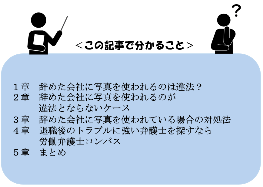 この記事でわかること