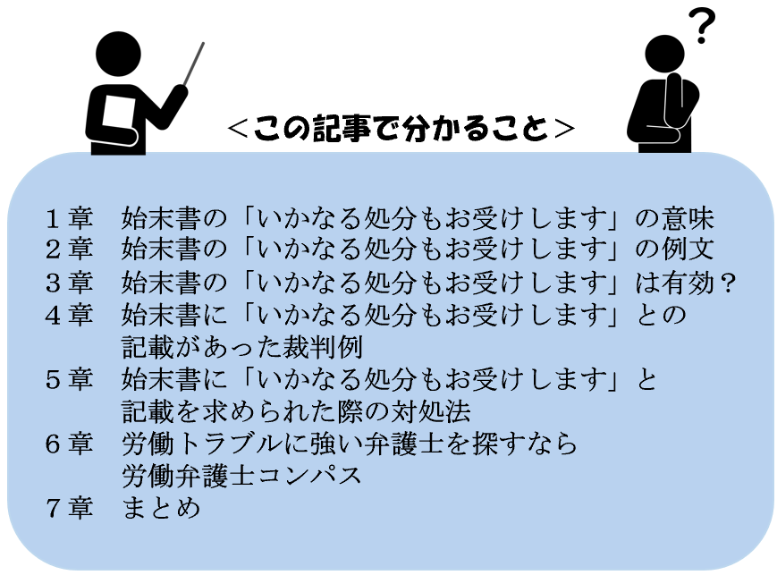 この記事でわかること