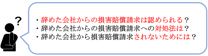 悩み