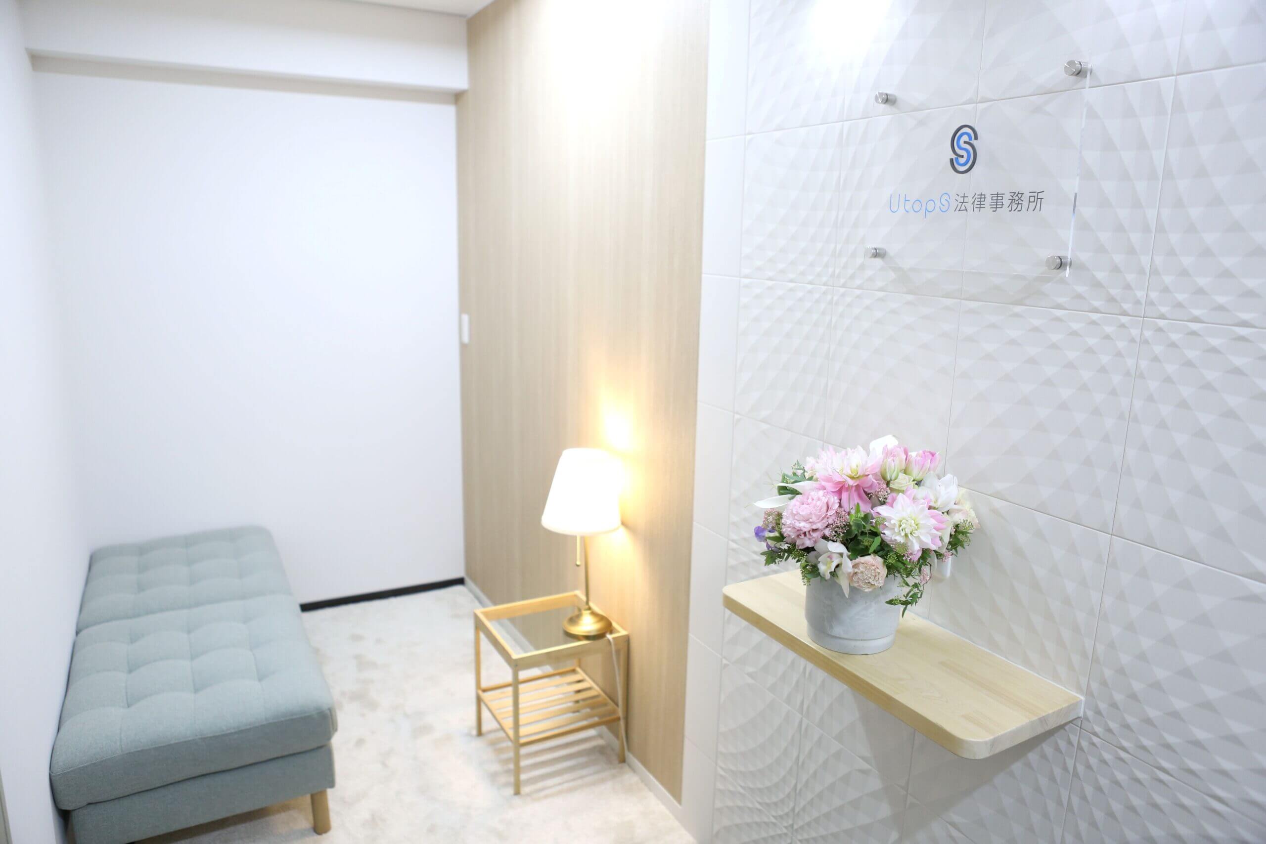 Utops法律事務所の強みとは