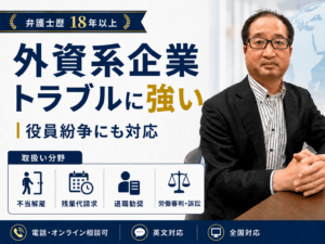 内田拓志弁護士