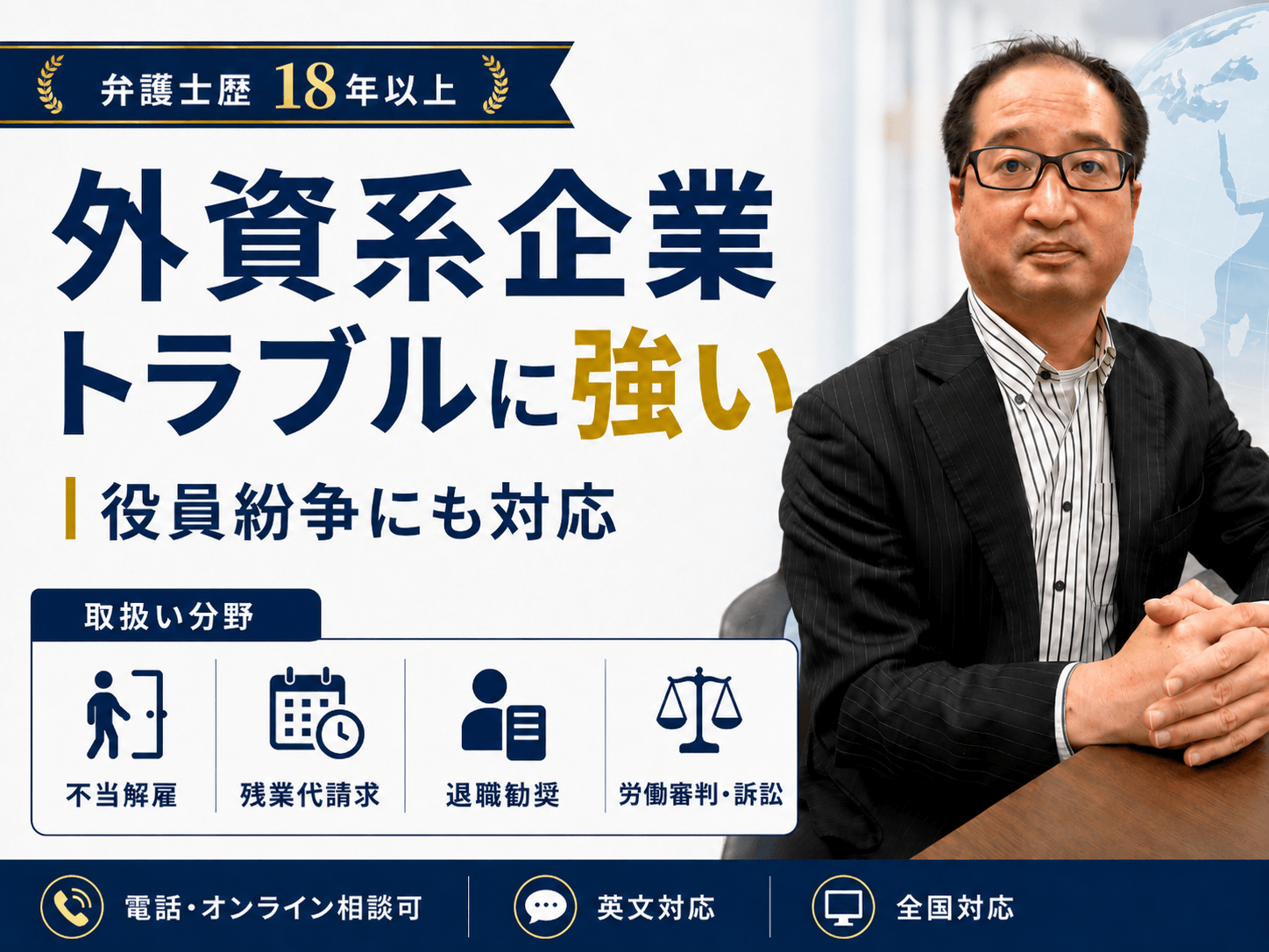 内田拓志先生画像