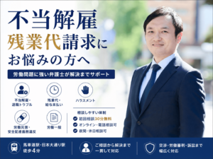 金井啓弁護士