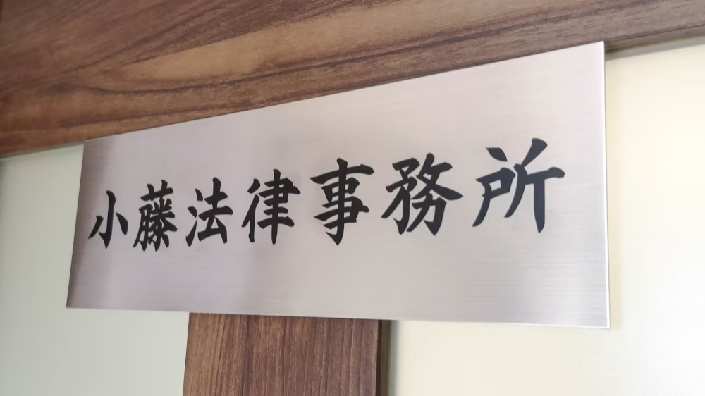 弁護士の画像