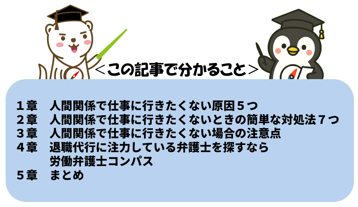 この記事でわかること
