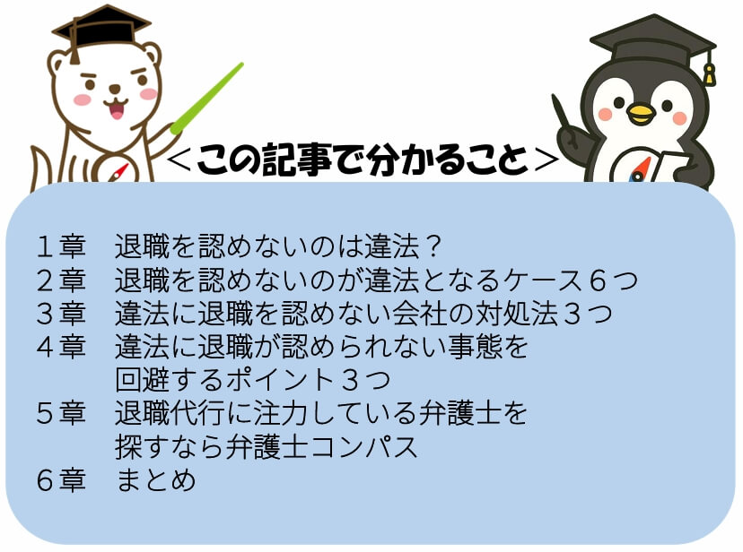 この記事でわかること