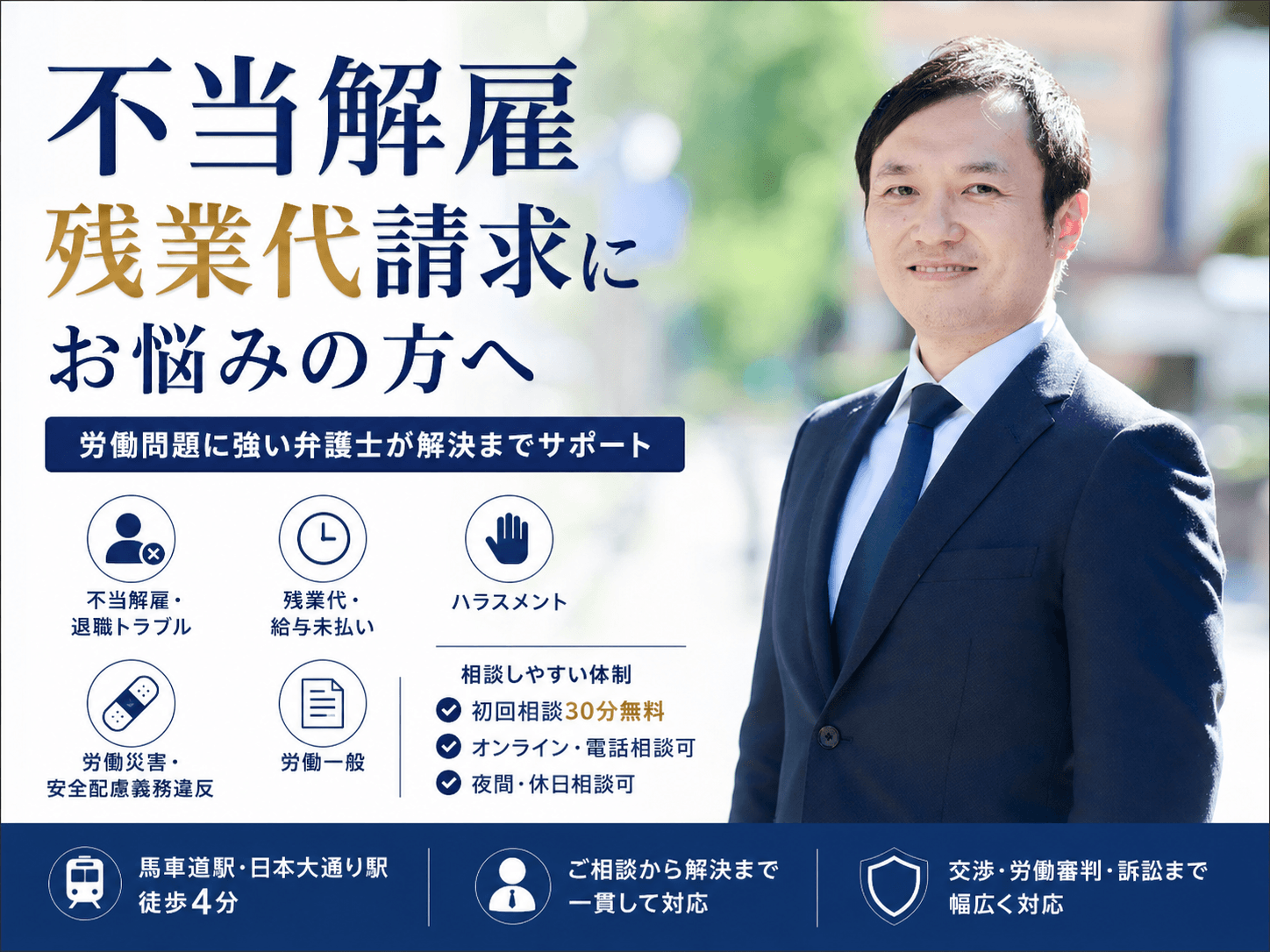 金井啓先生画像