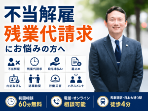 黒木大輔弁護士
