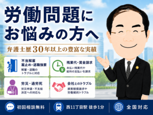 大賀浩一弁護士