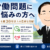 大賀浩一弁護士サムネイル画像