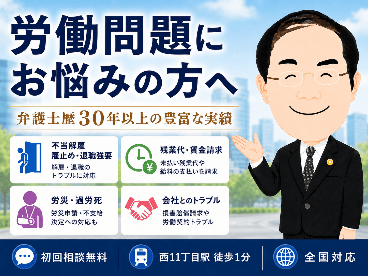 大賀浩一先生画像