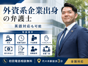 荒木謙人弁護士