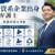 荒木謙人弁護士サムネイル画像