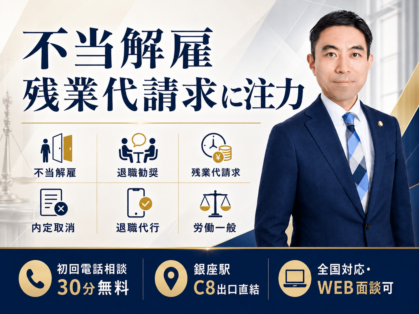 山岸丈朗先生画像