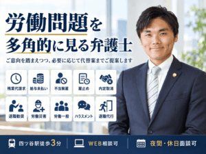 梅澤康二弁護士