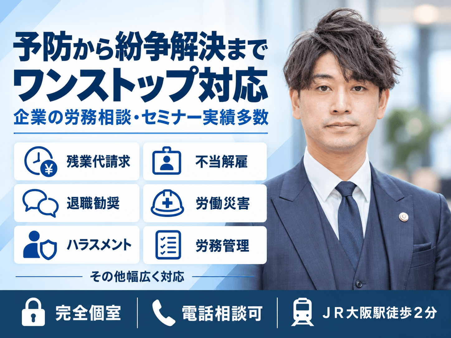 石橋駿一先生画像