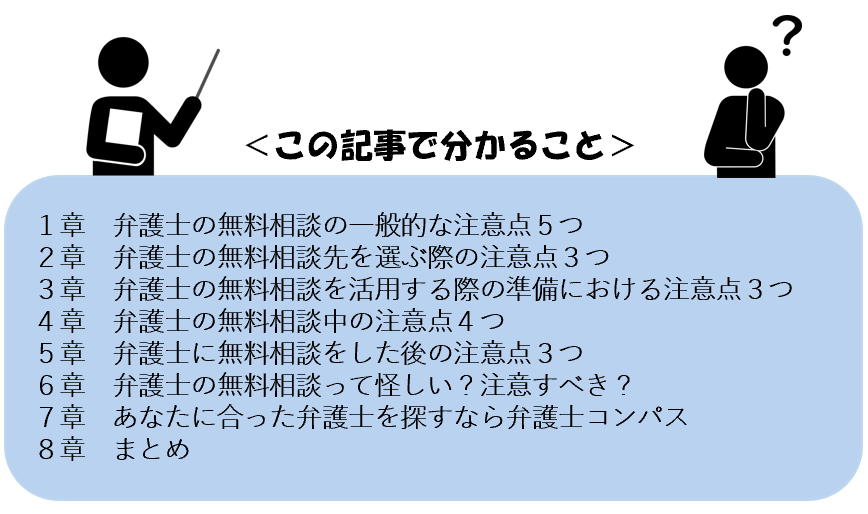 この記事でわかること