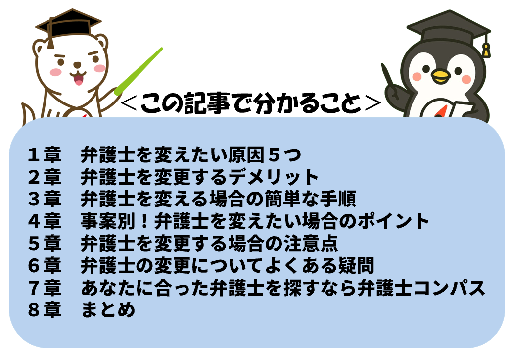 この記事でわかること