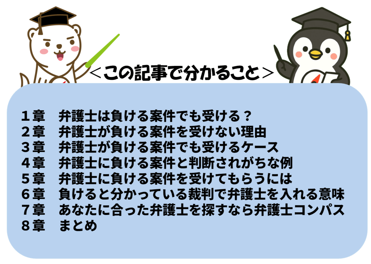 この記事でわかること