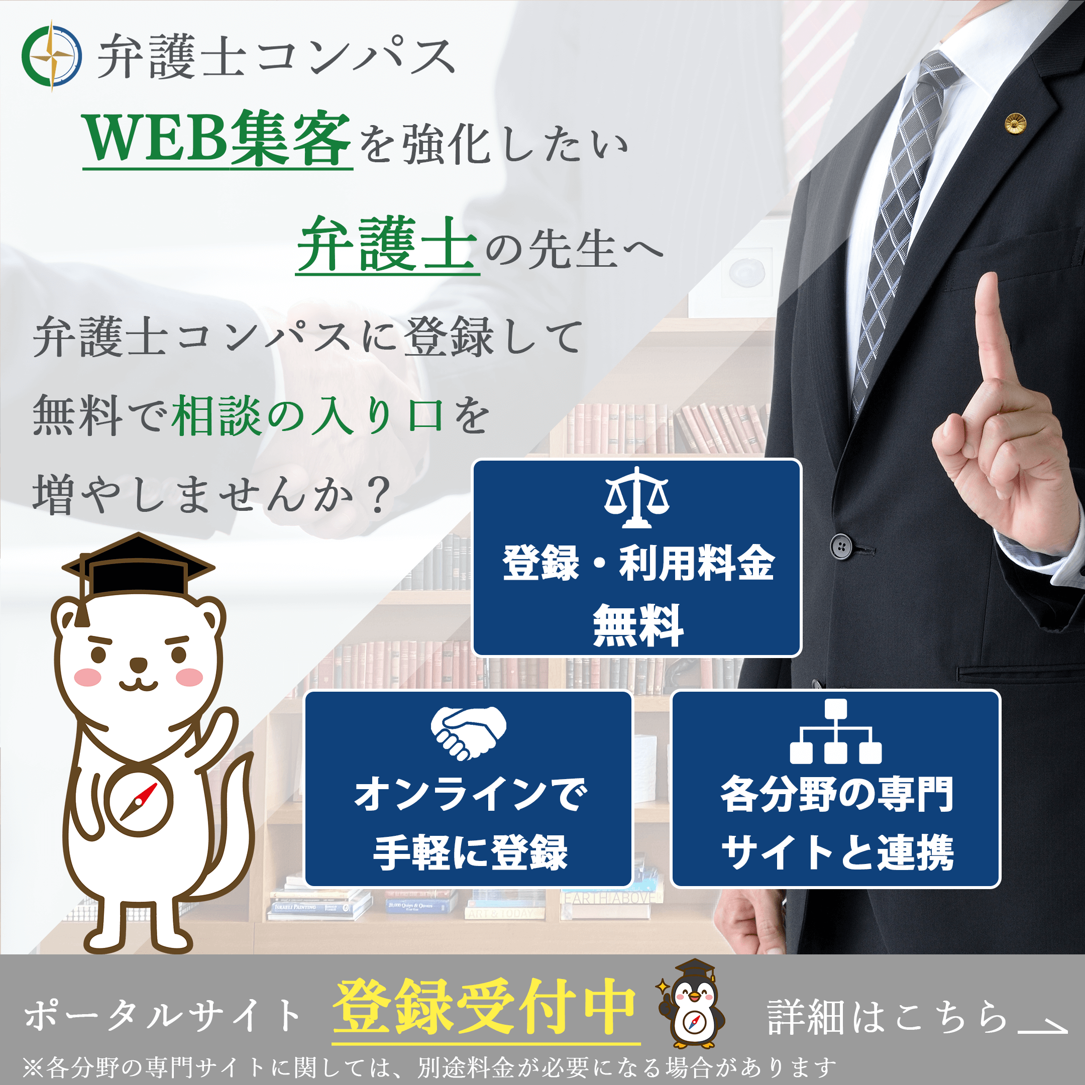 反訴とは？訴えられたら訴え返す！要件や費用とデメリット３つをわかりやすく解説【反訴状のひな形・書式付き】 – 弁護士コンパス