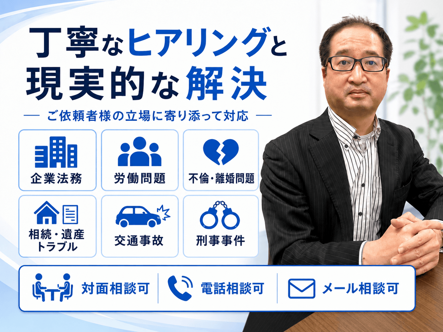 内田拓志先生画像