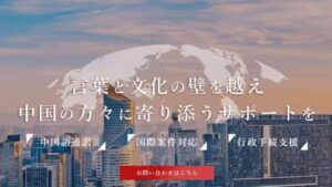 松村大介弁護士