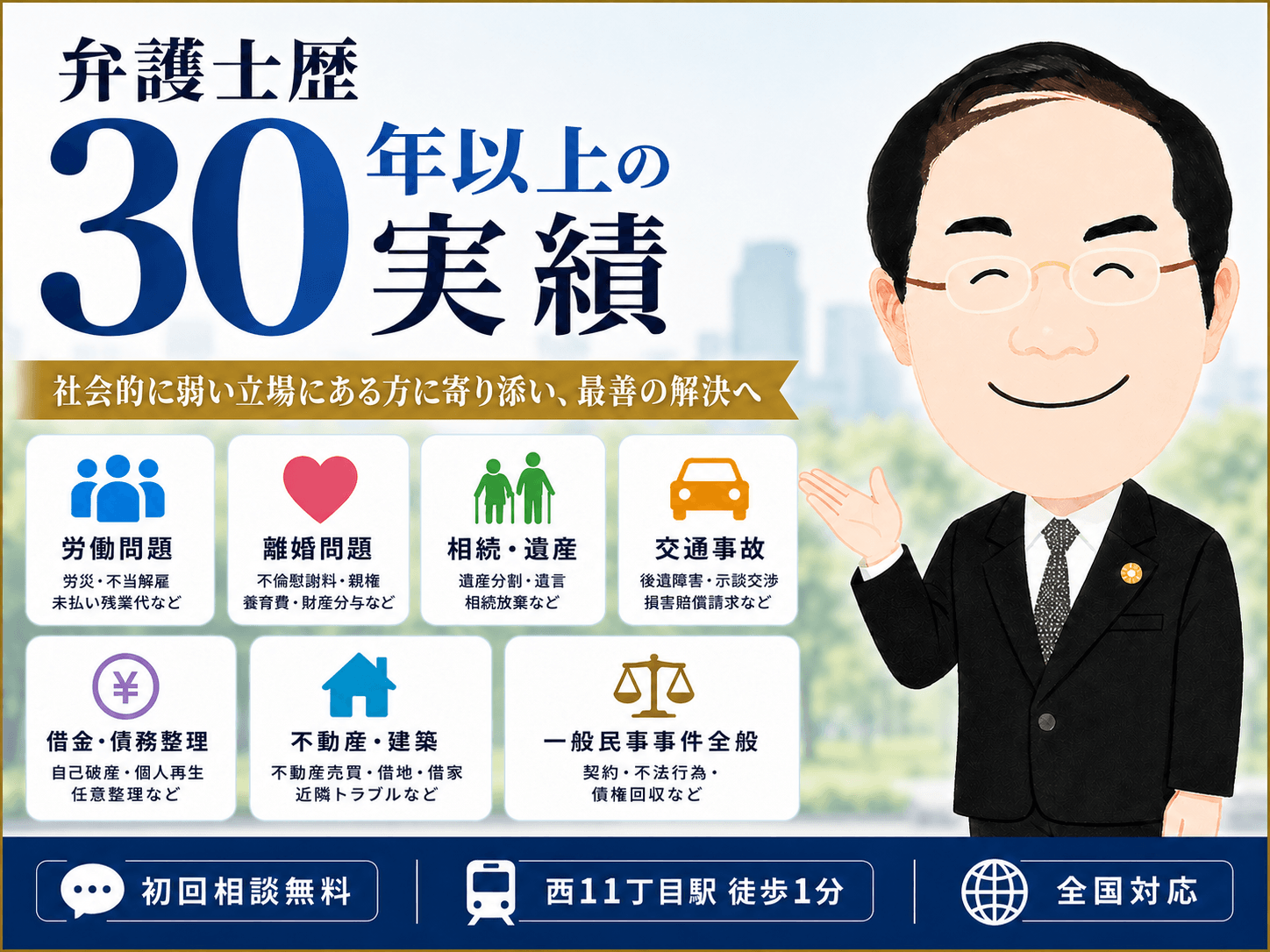 大賀浩一先生画像