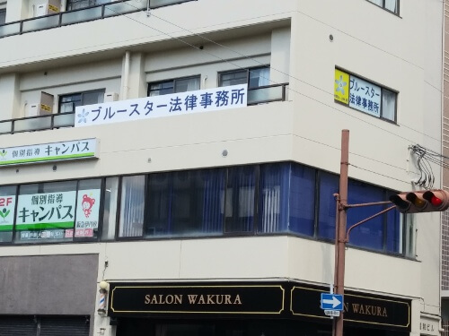 弁護士の画像