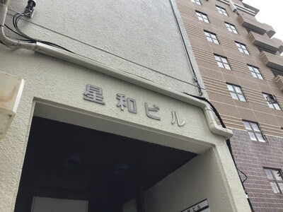 弁護士の画像