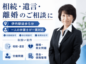 上田周弁護士