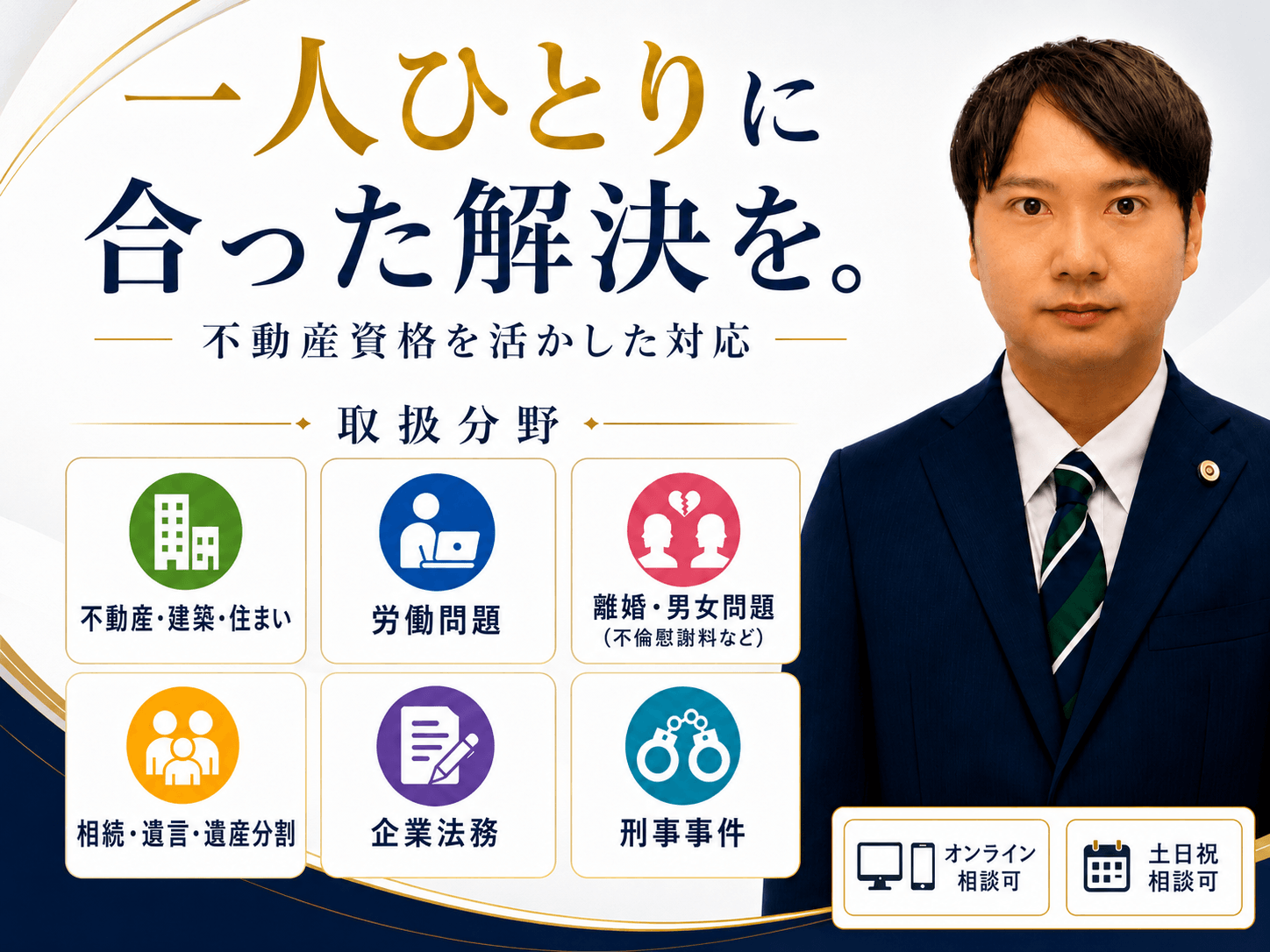 田中貴大先生画像