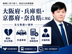 中村雄高弁護士