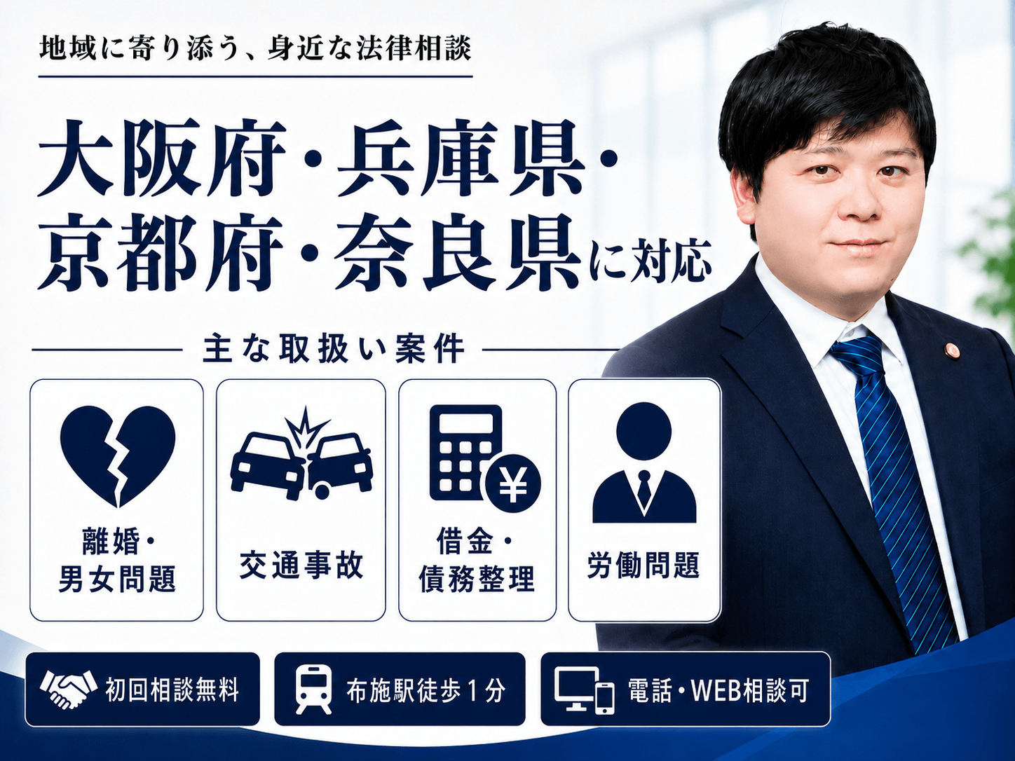 中村雄高先生画像