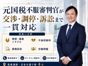 金井啓弁護士