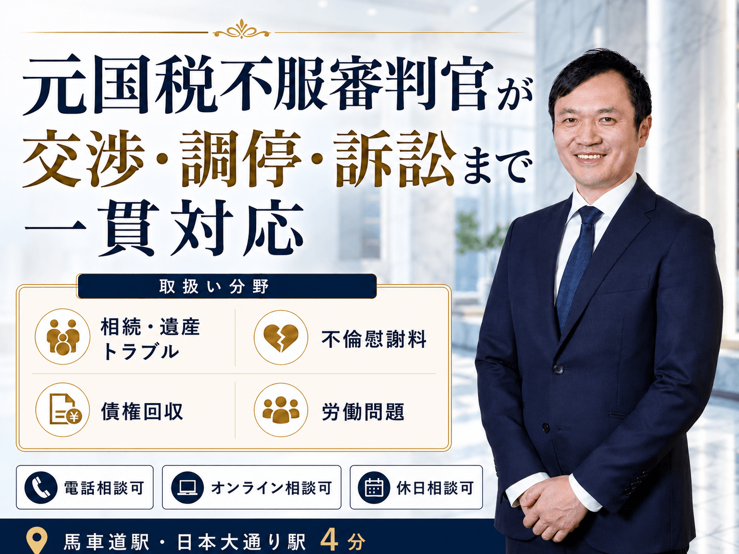金井啓先生画像