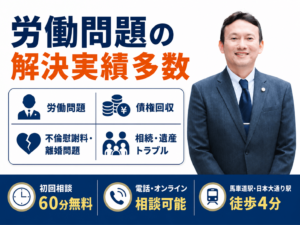 黒木大輔弁護士