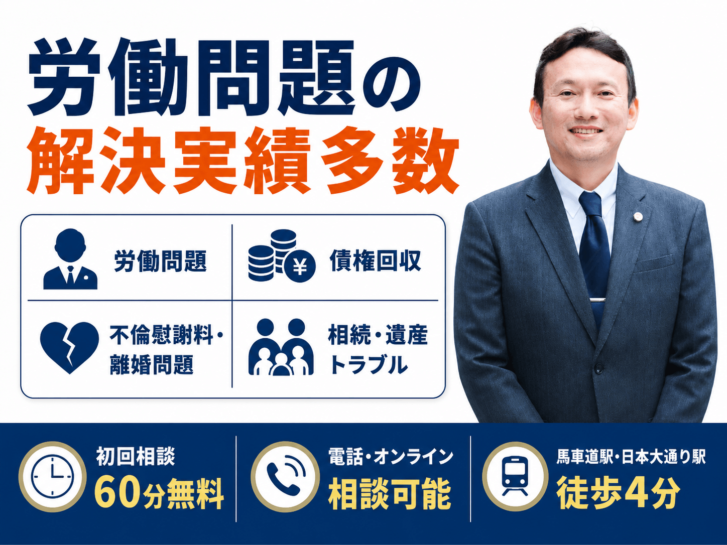 黒木大輔先生画像