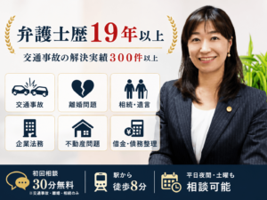 井川慶子弁護士