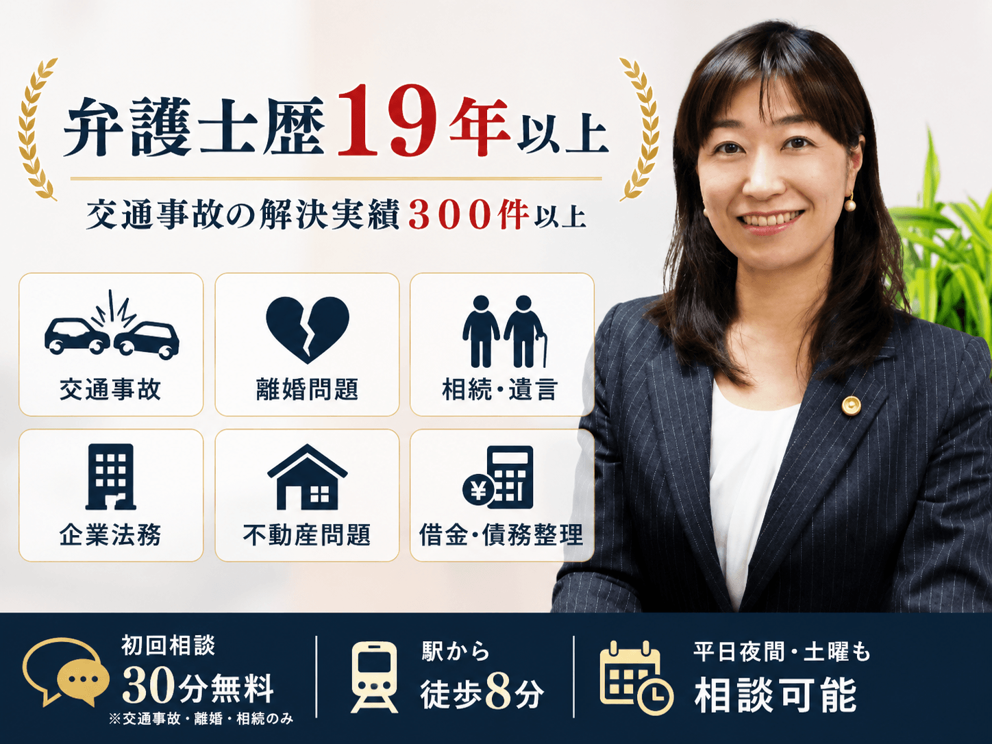 井川慶子先生画像
