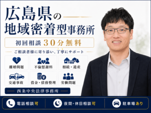 許泰朗弁護士