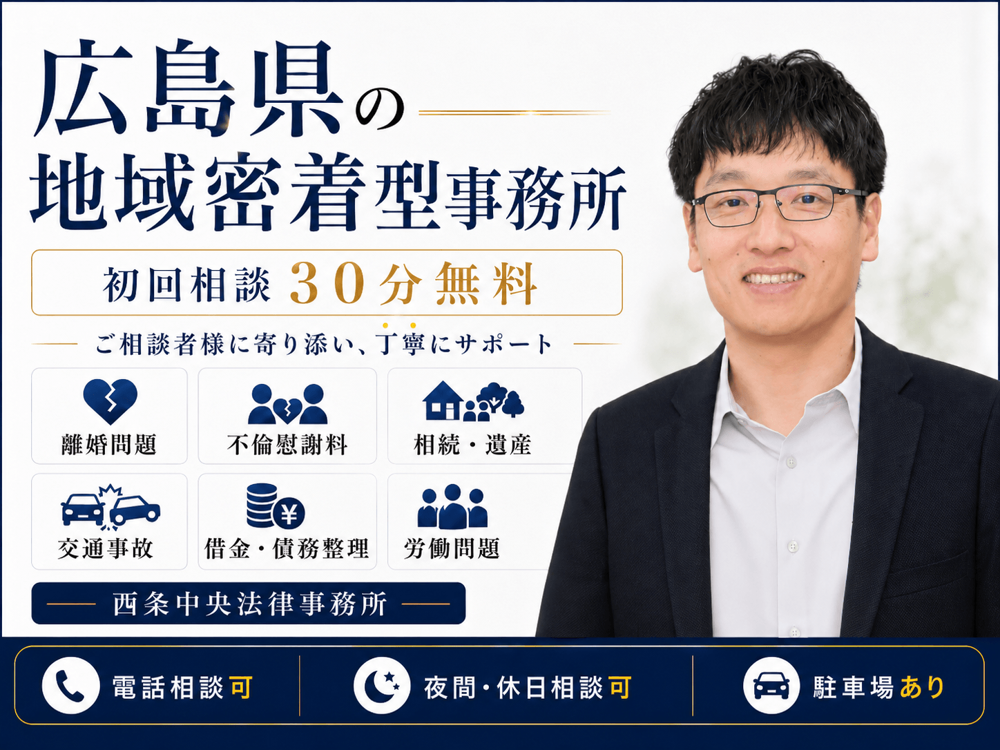 弁護士の画像