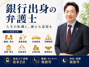 天野仁弁護士