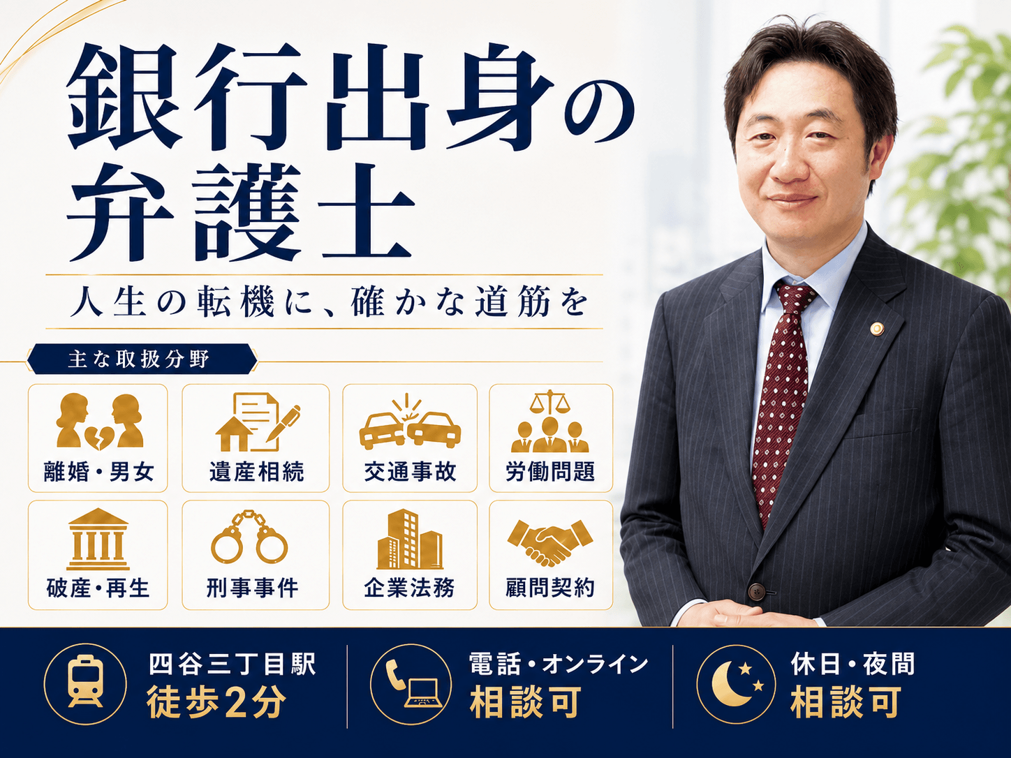 天野仁先生画像