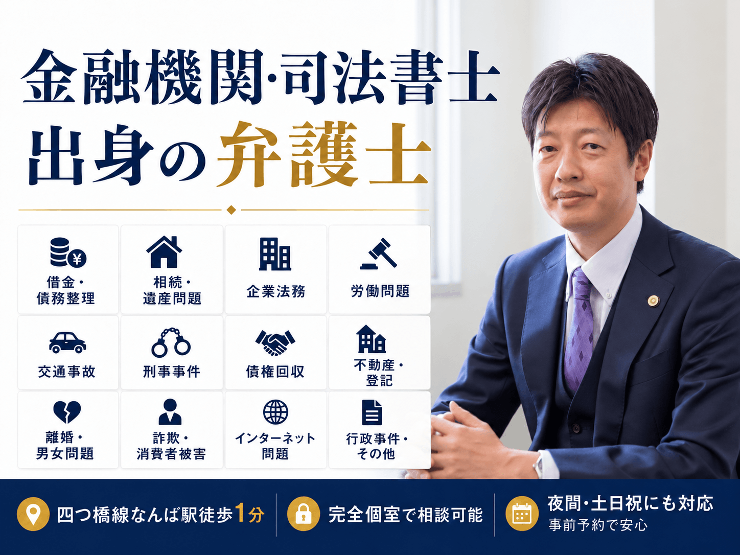 家藤卓也先生画像