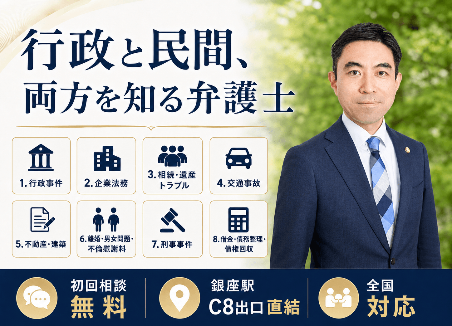 山岸丈朗先生画像